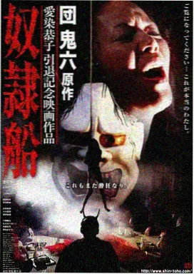 铁幕行动 高清电影在线免费观看